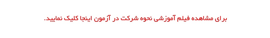 فیلم